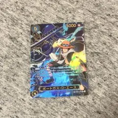ワンピース受け継がれる意志 SP ポートガス.D.エース