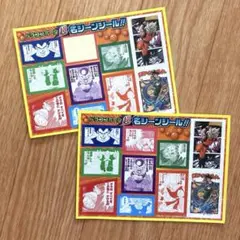 ドラゴンボール 超　名シーンシール 2枚セット