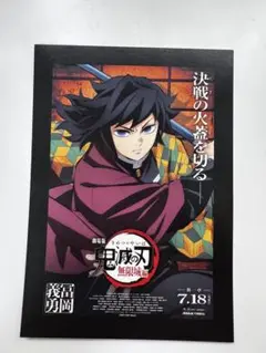 Item thumbnail for item 36d7faaa-aa7c-4afd-aa7f-31a3ecac0c74