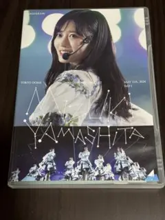 乃木坂46 山下美月　卒業コンサート　DAY1 Blu-ray