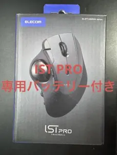 【美品】エレコム トラックボールマウス IST PRO 専用バッテリー付き