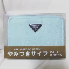 THE SCAPE OF GREEN 二つ折りやみつき財布 ペールグリーン