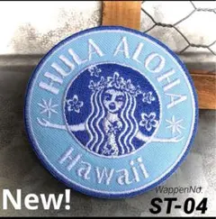 新作☾レア⛵スタバ✈フラ✪ハワイ❥アロハ✾ワッペン⚡ターコイズ♧海❆空❍満月
