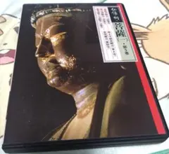 2025年最新】仏像の祈り DVDの人気アイテム - メルカリ