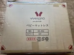 ベビーマットレス　敷布団　ミニサイズ