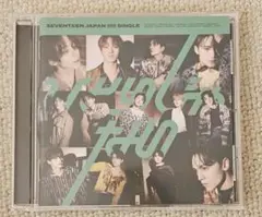 SEVENTEEN セブチ シングル ひとりじゃない 通常盤