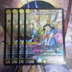 デュエマ 滝川るる&ラフルル 閃光のヒロイン エンジェルコマンドドラゴン SPR