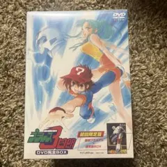 プラレス3四郎 DVD完全BOX〈6枚組〉　　KD1174 プラレス3四郎 DVD完全BOX 初回限定版 6枚組 プラモデル付き アニメ