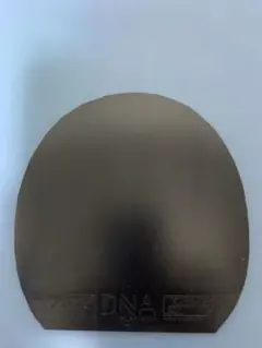 DNAプラチナM 2.1㎜
