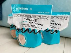 KINESIO 正規品　テーピング　キネシオテックス　プラスウェーブ　3つ