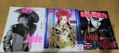 hide　表紙雑誌　3冊セット