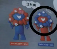 ミャクミャク 立ち姿 1体