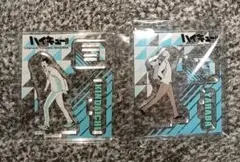 ハイキュー アクリルフィギュアコレクション 青葉城西 2個 金田一/矢巾