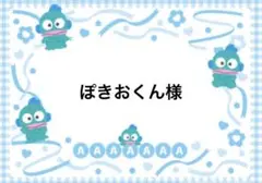 デコパーツまとめ売り