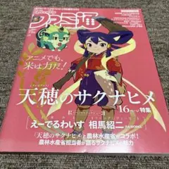 Item thumbnail for item 956081e5-4dd9-4288-b588-52c251547979