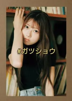 Item thumbnail for item ccf4ed40-329a-416a-93c0-7630de6ab2a0