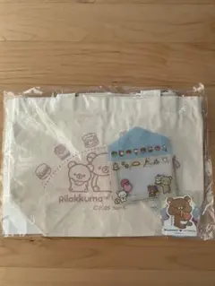 ロッテリア　春のリラックマ福袋　グッズ3点