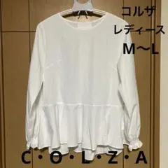 COLZA コルザ　ホワイト ペプラムデザイン 長袖シャツ　M〜L