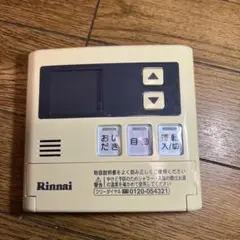 リンナイリモコン MC-120VSY ⑦