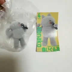 【ららら〜】nonakoのぬいぐるみ ガチャ ららら〜