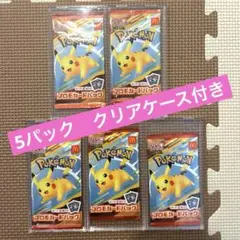ポケモンカード マクドナルド ハッピーセット2025 プロモパック 5パック