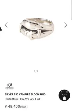 Yohji Yamamoto SILVER 950シルバー リング 指輪 17号 SILVER 950 GOTHIC OVAL RING(13号 Black): GOTHIC YOHJI
