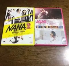 NANA1.2セットです。DVDセル版