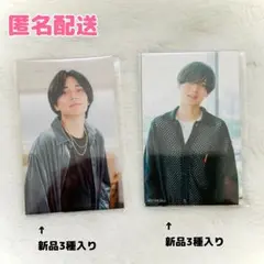 キンプリ 特典 トレカ 2点セット