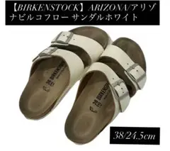 美品‼️BIRKENSTOCK ARIZONA/ビルコフローサンダル 24.5