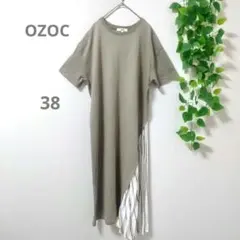 OZOC ロングワンピース 【38】 カーキ アシンメトリー オゾック プリーツ
