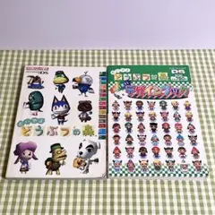 おいでよどうぶつの森 攻略本 なりきりデザインブック セット