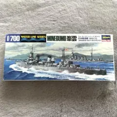 Hasegawa プラモデル日本駆逐艦 峯雲　みねぐも 1/700 はせがわ