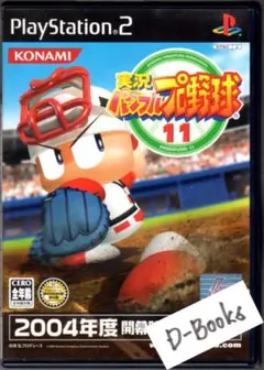【20％引き対象】実況パワフルプロ野球11 [PS2]