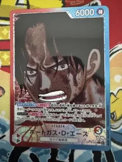 ワンピースカード 受け継がれる意思 ポートガス・D・エース リーダー パラレル