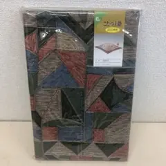 z00072 こたつカバー 綿100％ 和柄 200×200cm 新品