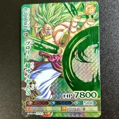 【激レアあり】ドラゴンボールバトラーズ　まとめ売り 希少品)ドラゴンバトラーズ ドラゴンボール まとめ売り 爆レア6
