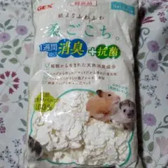 GEX 柔ごごち