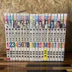 2025年最新】聖お兄さん 全巻の人気アイテム - メルカリ
