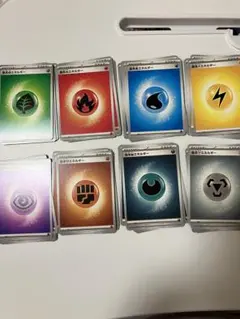 ポケモンカード 基本エネルギー デッキパーツ 12枚 8種類