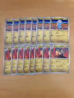 タツベイ　コモルー　ポケモンカード 16枚