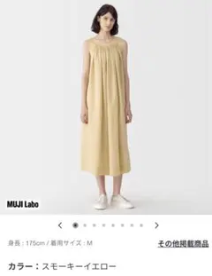 MUJI Labo ノースリーブタックワンピース L スモーキーイエロー