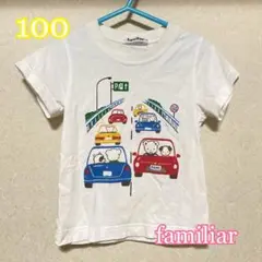 familiar 車のイラスト Tシャツ 100