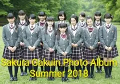 Sakura Gakuin Photo Album Summer 2018