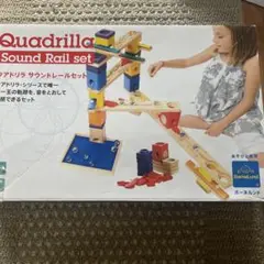 クアドリラ・ミュージック拡張セット: ｜教育・保育関係者向け