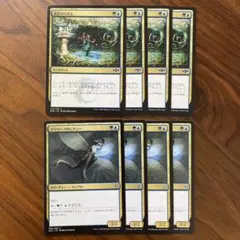 MTG 成長のらせん、マラリーフのピクシー