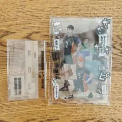 ハイキュー 応募者全員サービス アクスタ