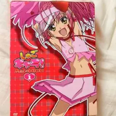 しゅごキャラ! アミュレットBOX(1.2.3.4)〈初回生産限定・5枚組〉
