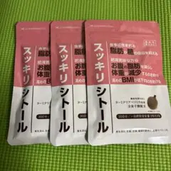 スッキリシトール 220g 5袋セット　サプリ　ダイエット 2025年最新】スッキリシトールの人気アイテム - メルカリ