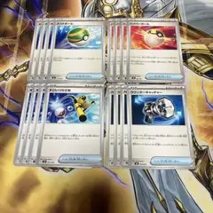 ネストボール　ハイパーボール　カウンターキャッチャー　すごいつりざお　各4枚