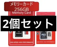【256GB】microSDカード マイクロSD Switch/カメラ対応